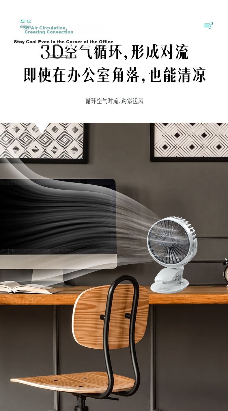 HBOALG USB Mini Fan, Rechargeable with Phone, Portable Large Capacity Circulating Fan for Outdoor Camping, Office Desk, Student Dormitory Bed, Beige Color 7