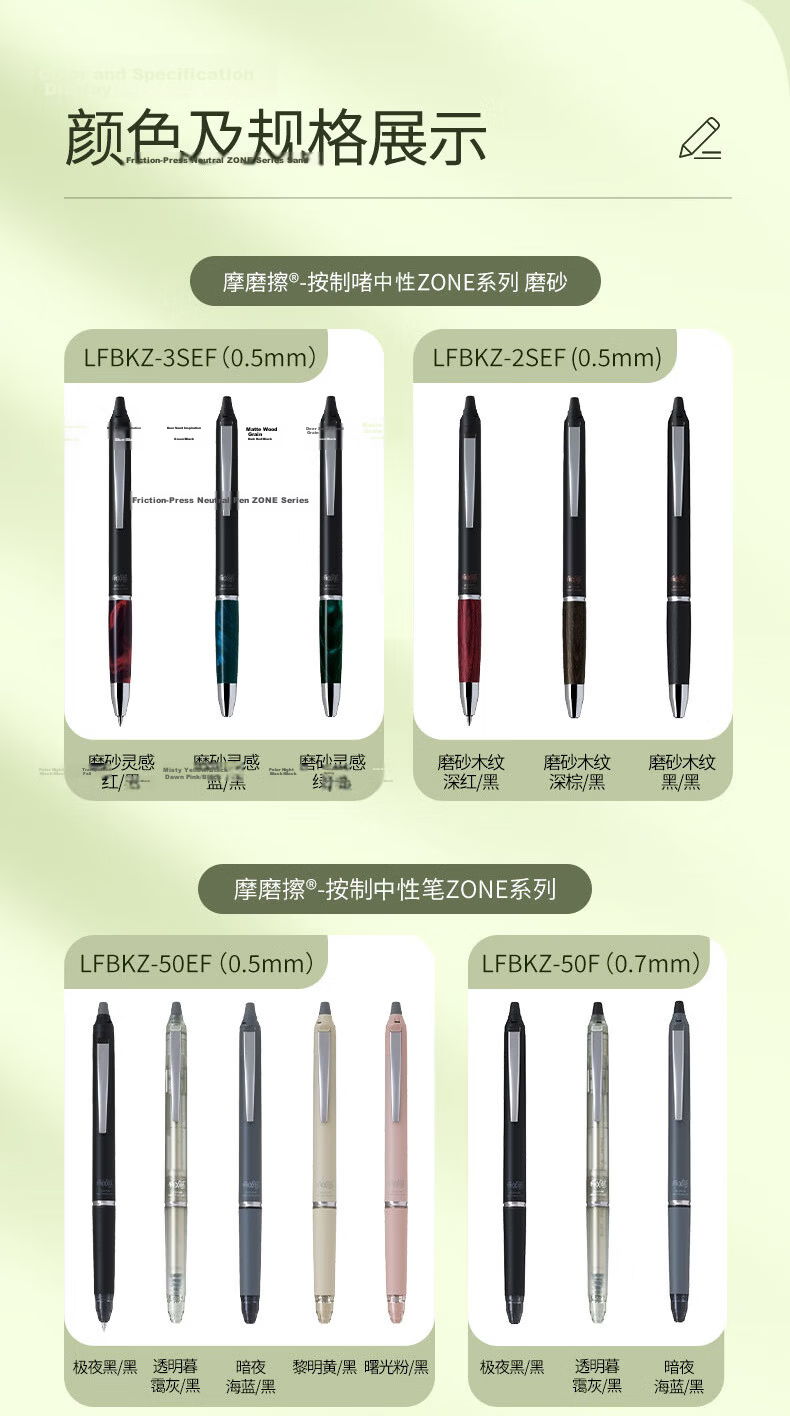 PILOT Retractable Erasable Pen, ZONE Series Gel Pen, Signing Pen, Black Ink Pen, Stationery Office Supplies LFBKZ-50F 0.7mm Midnight Black/Black 4