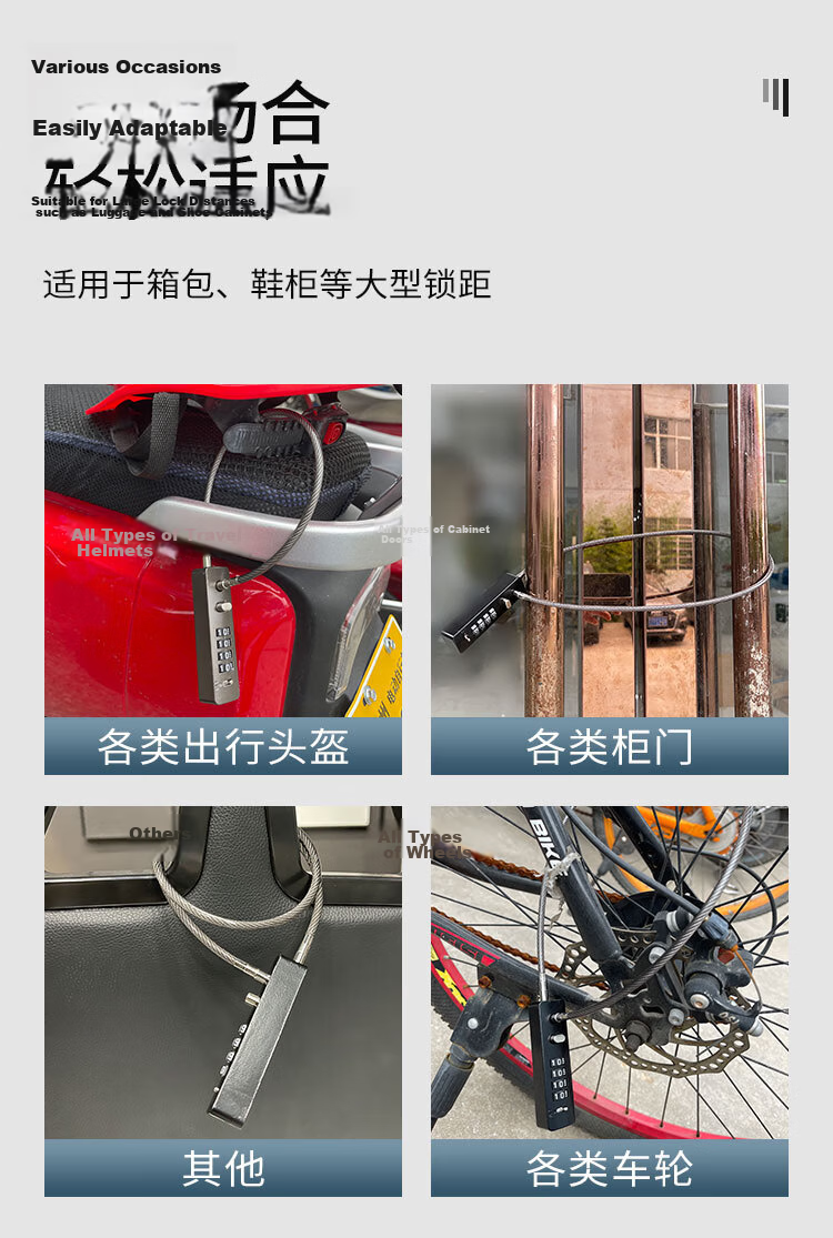 Aubin Combination Padlock Cabinet Lock Glass Door Lock Helmet Lock Extended Steel Cable Lock 30cm/60cm Model 032 15