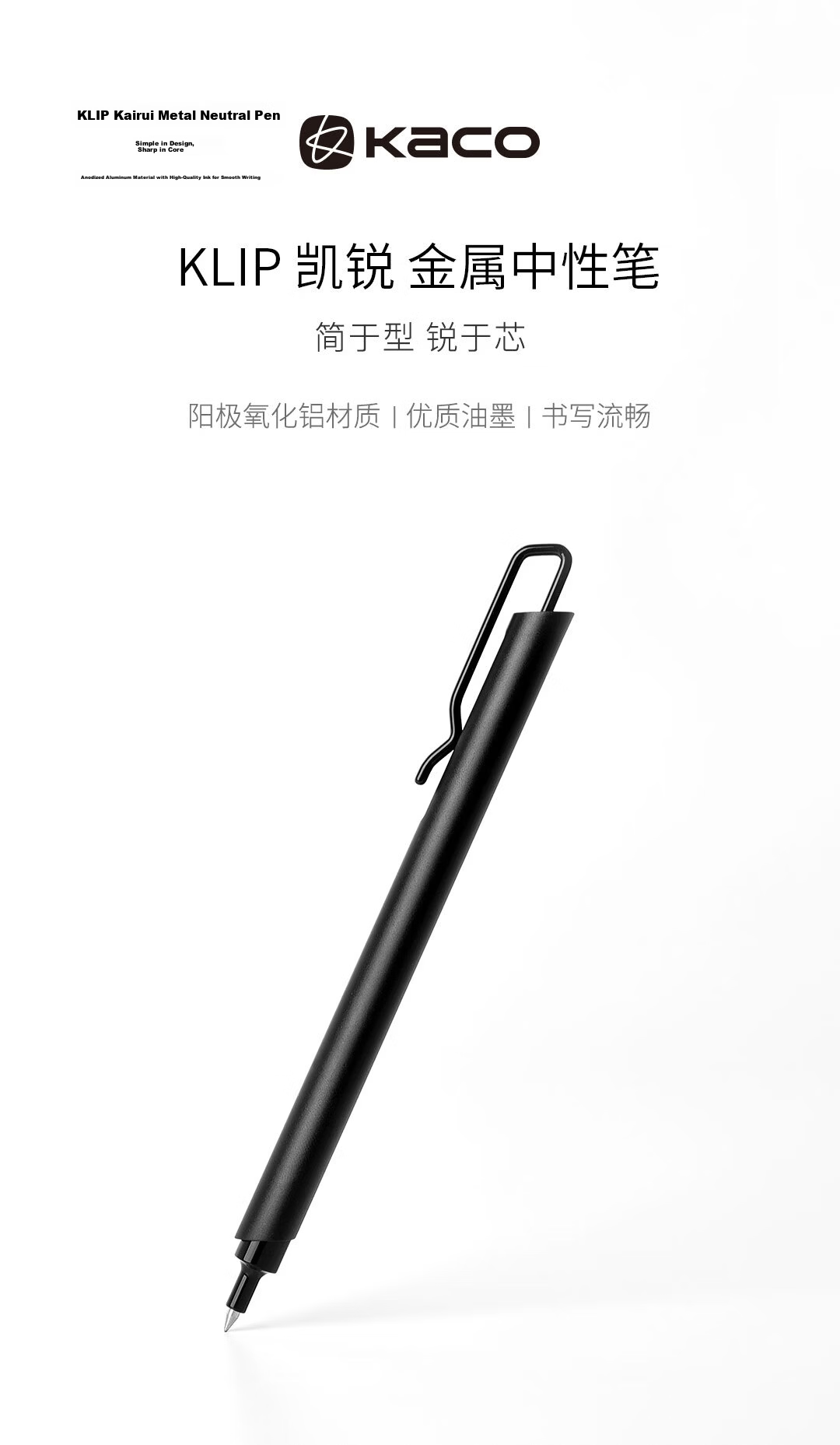 KACO Business Metal Retractable Gel Pen 0.5mm Black Ink Bullet Tip Carbon Pen Kairui Black Barrel 1 Piece/Box K1039 1