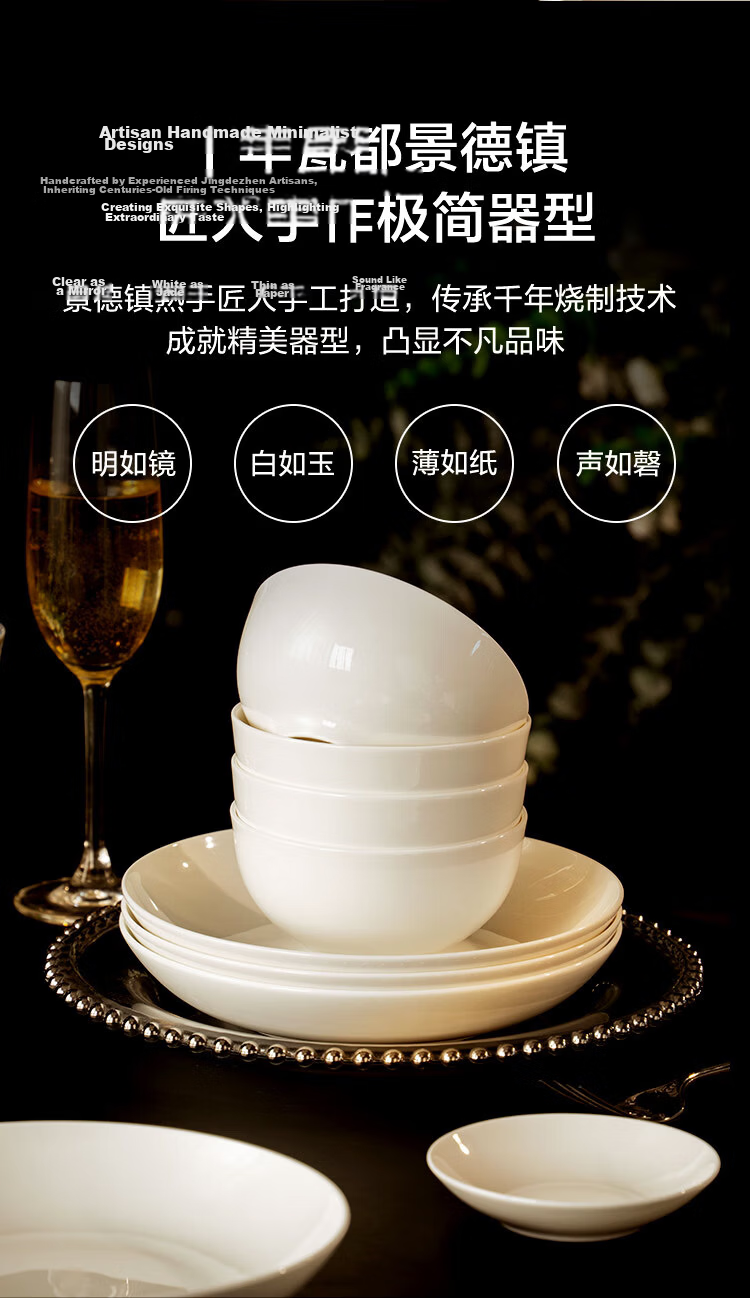 JD Original Complete Set of Bowls And Plates, Ceramic Dinnerware Gift Box for Housewarming, Embossed Fen Dan Bai Lu 76-Piece Set 4