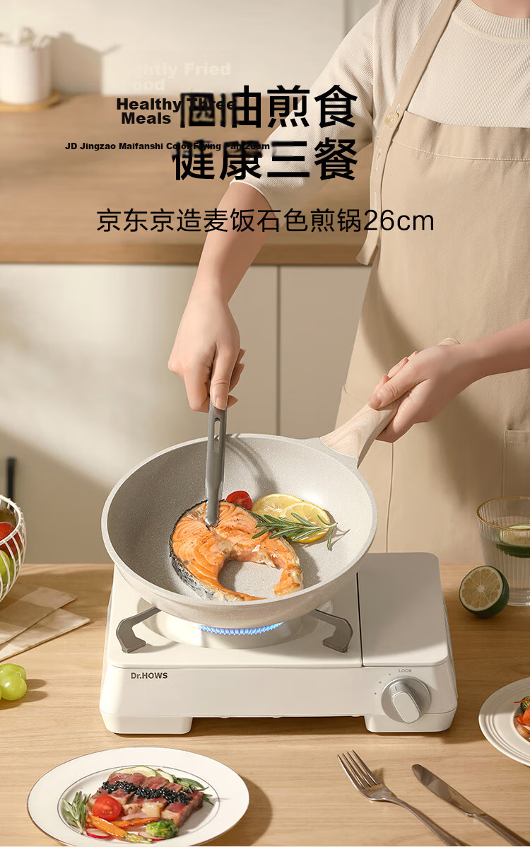 JD Original Flat Bottom Pan, Egg Frying Pan, Maifanshi Non-Stick Pan for Frying And Stir-Frying, Multi-Purpose Pan Compatible with Induction Cooker And Gas Stove, 28cm 3