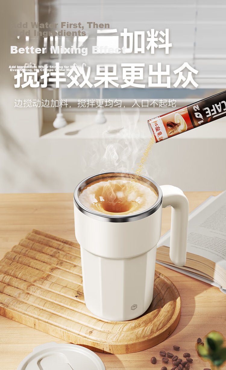 JD Jingzao Mini Cyclone Electric Mixing Cup Automatic Coffee Cup Type-C Rechargeable [316 Stainless Steel] 400ml 13