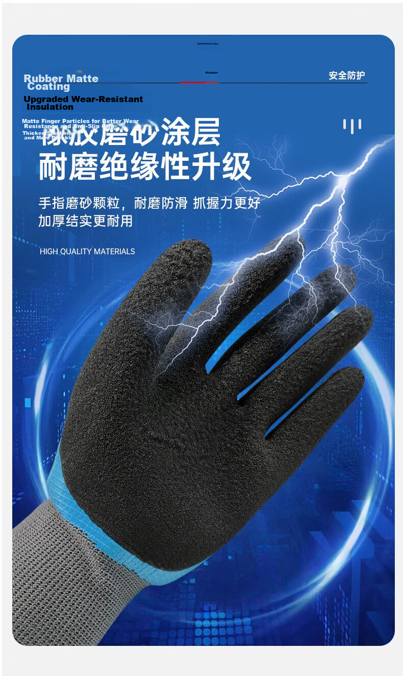 SHENGLI NITEX® Insulation Gloves, 400V Low-Voltage Electrician Gloves, Double-Sided Insulation, Pressure-Resistant And Electric Shock-Proof, for Power Distribution Room Circuit Maintenance And Wiring, GIH007, 1 Pair 4