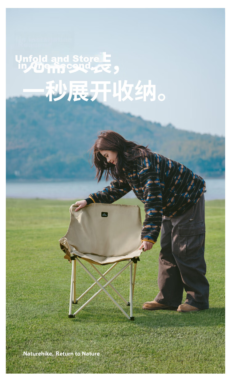 Naturehike Moon Chair Outdoor Folding Portable Picnic Fishing Stool Camping Beach Chair 7