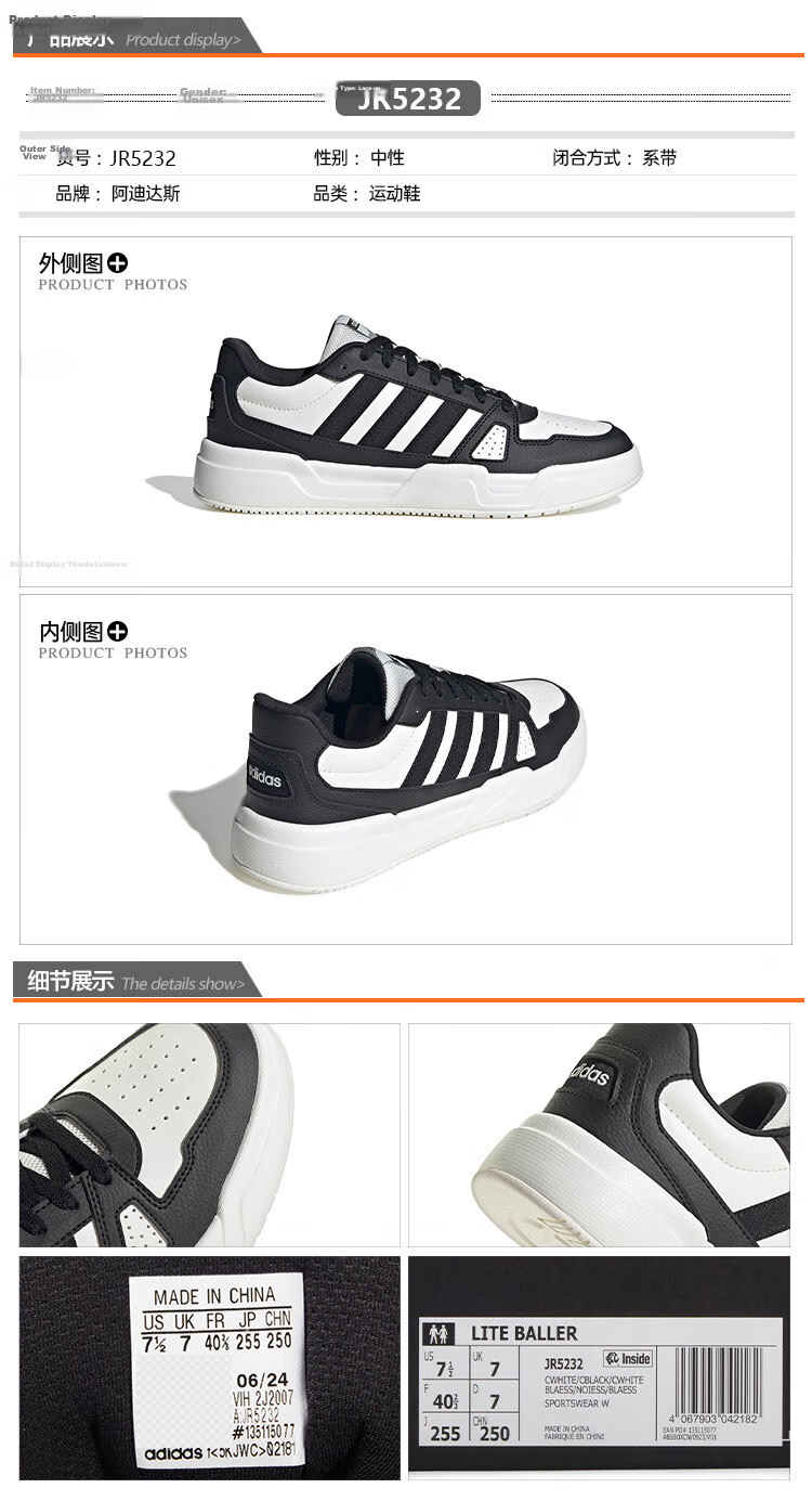Adidas Casual Sports Sneakers, Versatile Couple Style, Trendy Korean Version, Breathable Men's Shoes, UK Size 7.5, EU Size 41 12