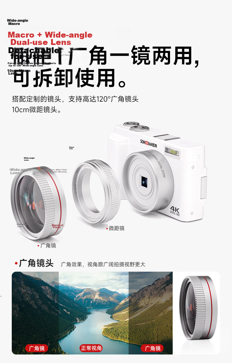 SONGDIAN Digital Camera Entry-Level CCD Replacement Simple Mirrorless Vlog Flip Selfie Camera DC101AF 64GB Memory Children's Day Gift 6