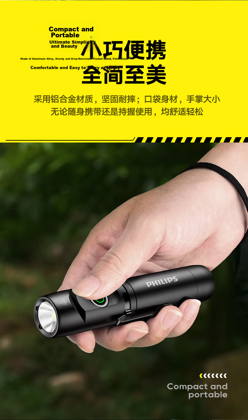 PHILIPS Metal Flashlight Magnetic Multifunctional Angle Tool Light Rechargeable Home Outdoor Cycling Emergency Lamp SFL2201 11