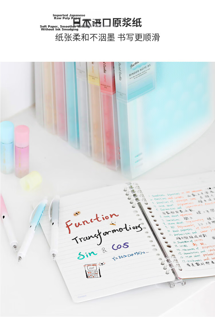 KOKUYO [Lowest Price Online], Campus Four-Ring Loose-Leaf Notebook, Large Capacity with Replaceable Pages, B5/40 Pages Ruled, Peach Color, 1 Piece, WCN-CBN142LP 6