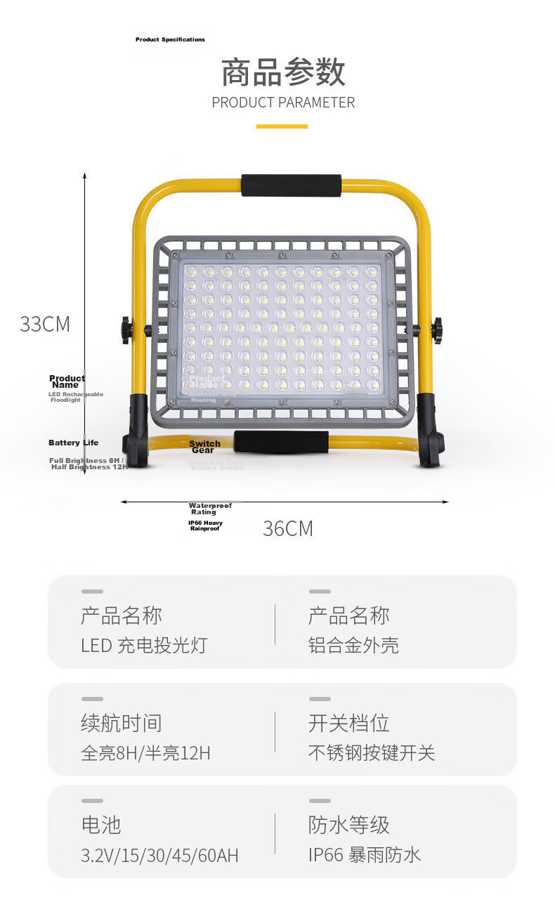Qianzhiyi LED Rechargeable Floodlight Outdoor Waterproof Portable High-Power 200W Spotlight Handheld Construction Emergency Lighting 15