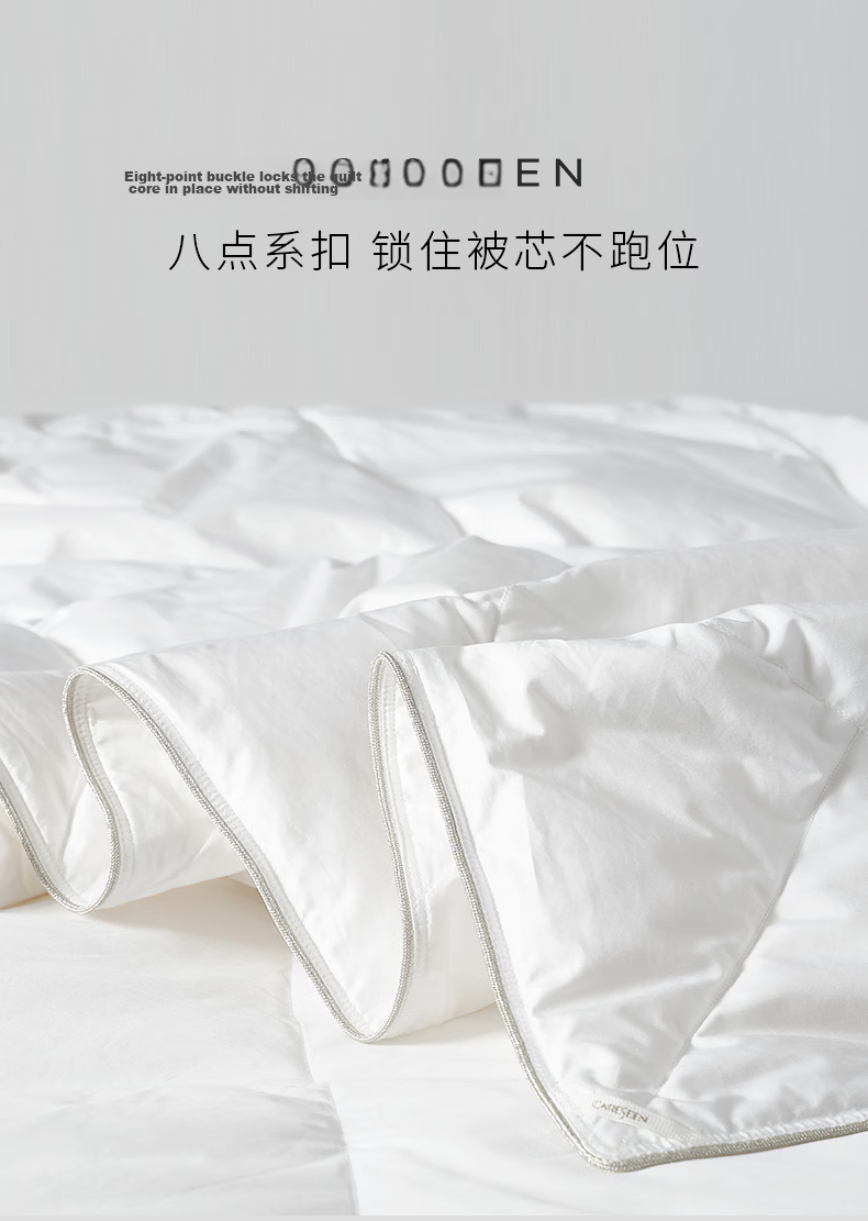 Canasin AFree Pure down Comforter, 95% Down, 120S Winter Duvet, Goose down Quilt, Weight 2.1 Jin, 200*230cm, White 14