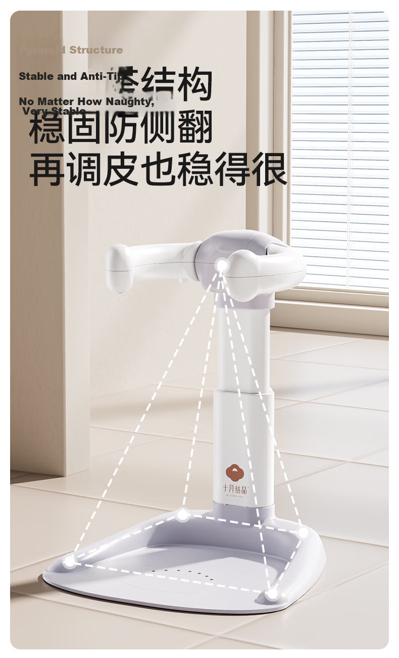 October Crystals Baby Standing Bath Support 360° Wrap Stable Anti-Tip Bathing Aid for Babies 4