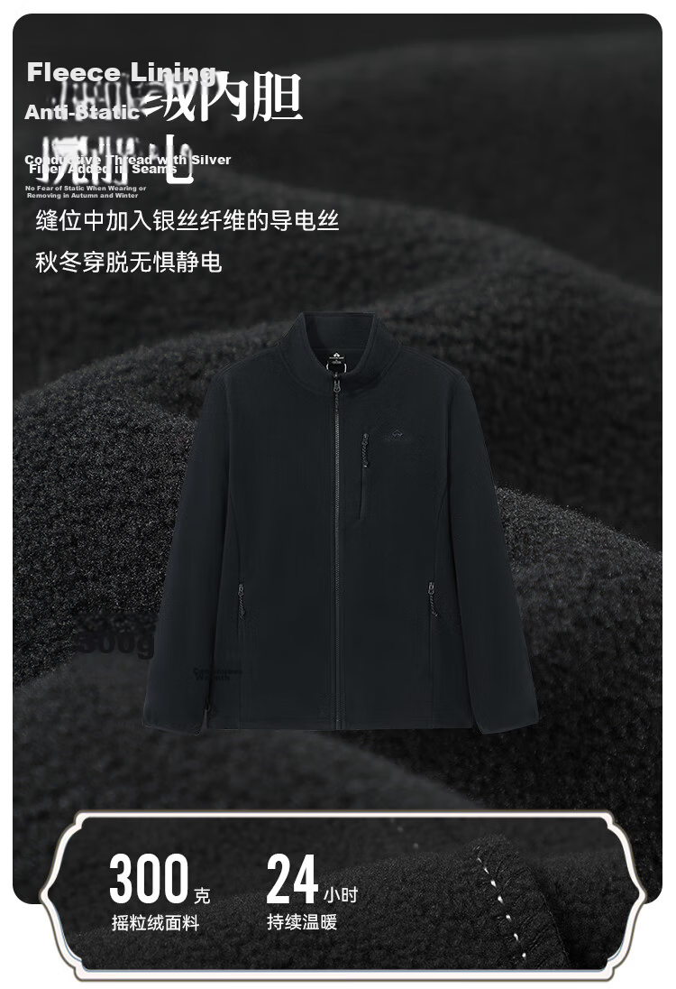 Pioneer Camp Three-In Men's Fleece-Lined Outdoor Jacket with Windproof And Waterproof Hard Shell, Warm Mountaineering Coat for Hiking 11