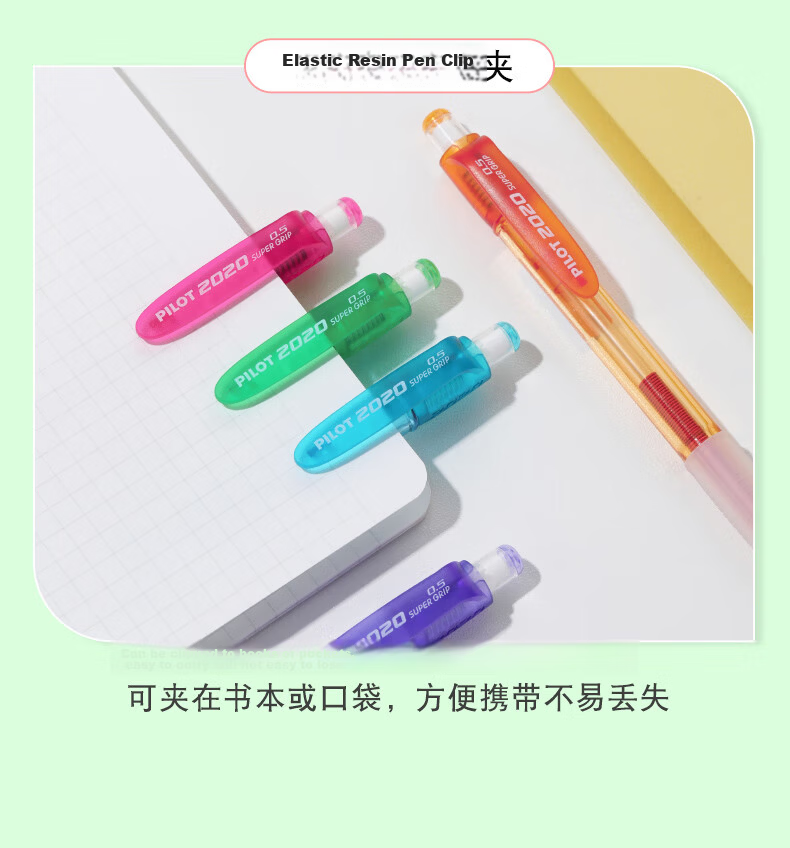 PILOT HFGP-20N Mechanical Pencil 0.5mm Erasable Colored Pencil for Students Children's Stationery Sketching Pencil with Eraser Tip, Mechanical Pencil, Red 9
