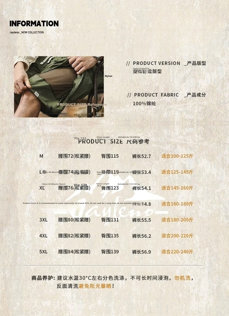 ROMON Men's Outdoor Functional Waterproof Quick-Dry Cargo Shorts Summer Cool Trendy Fake Two-Piece Mountain Casual Knee-Length Pants 4