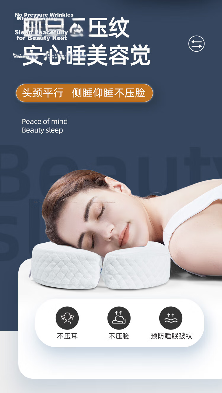 Aeromax Face Pillow Side Sleeping Pillow Beauty Non-Pressure Face Prone Pillow Ear Protection Cervical Pillow Gift Box Set 2
