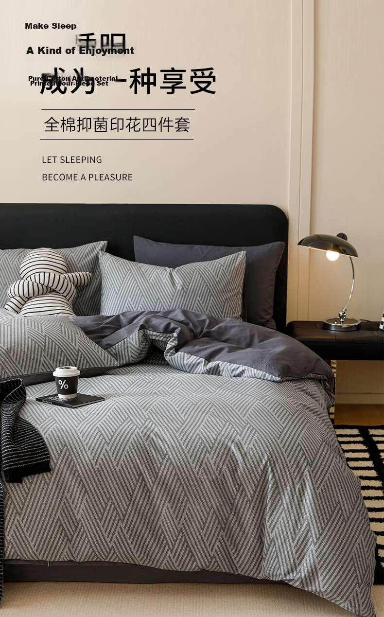MUJI 100% Cotton Bedding Set 4-Piece Bed Sheet Duvet Cover 220x240cm for 1.8/2.0m Bed 1