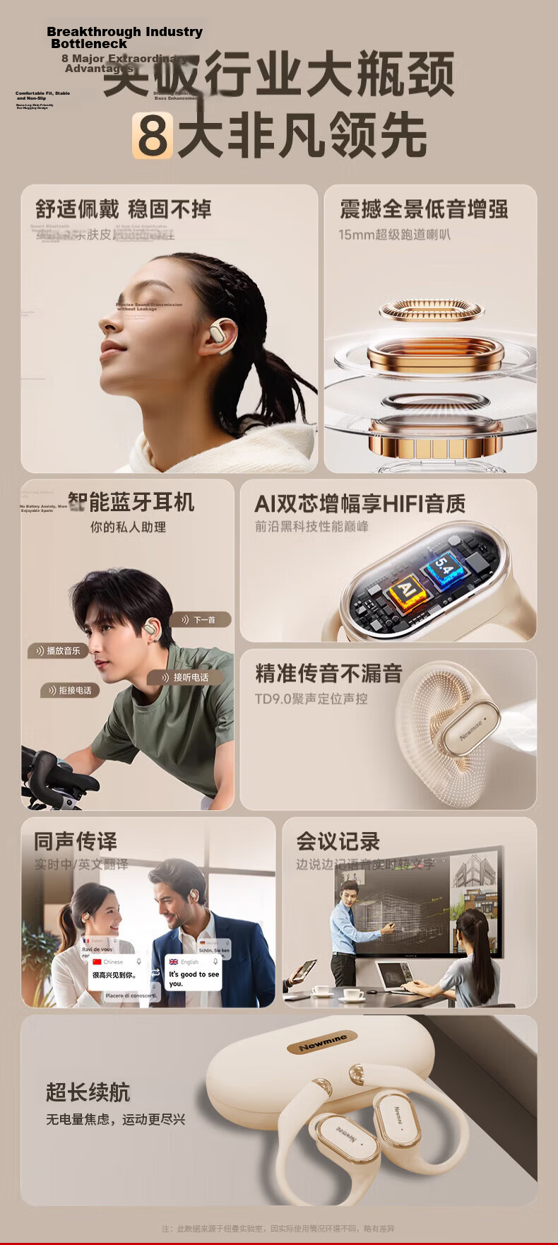 Newmine LY56 Bluetooth Headphones, Ear-Hook Bone Conduction Open Wireless Sports Running Noise-Cancelling Headset, Long Battery Life, High Sound Quality, Compatible with Huawei, Xiaomi, Apple, Black 10