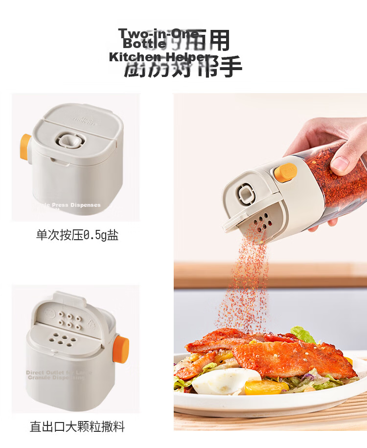 Taili Seasoning Container, Spice Jar, Measuring Seasoning Container, Sealed Jar, Sealing Box, with Spoon, Salt Container, Sugar Jar, Spice Bottle, 470ml 4