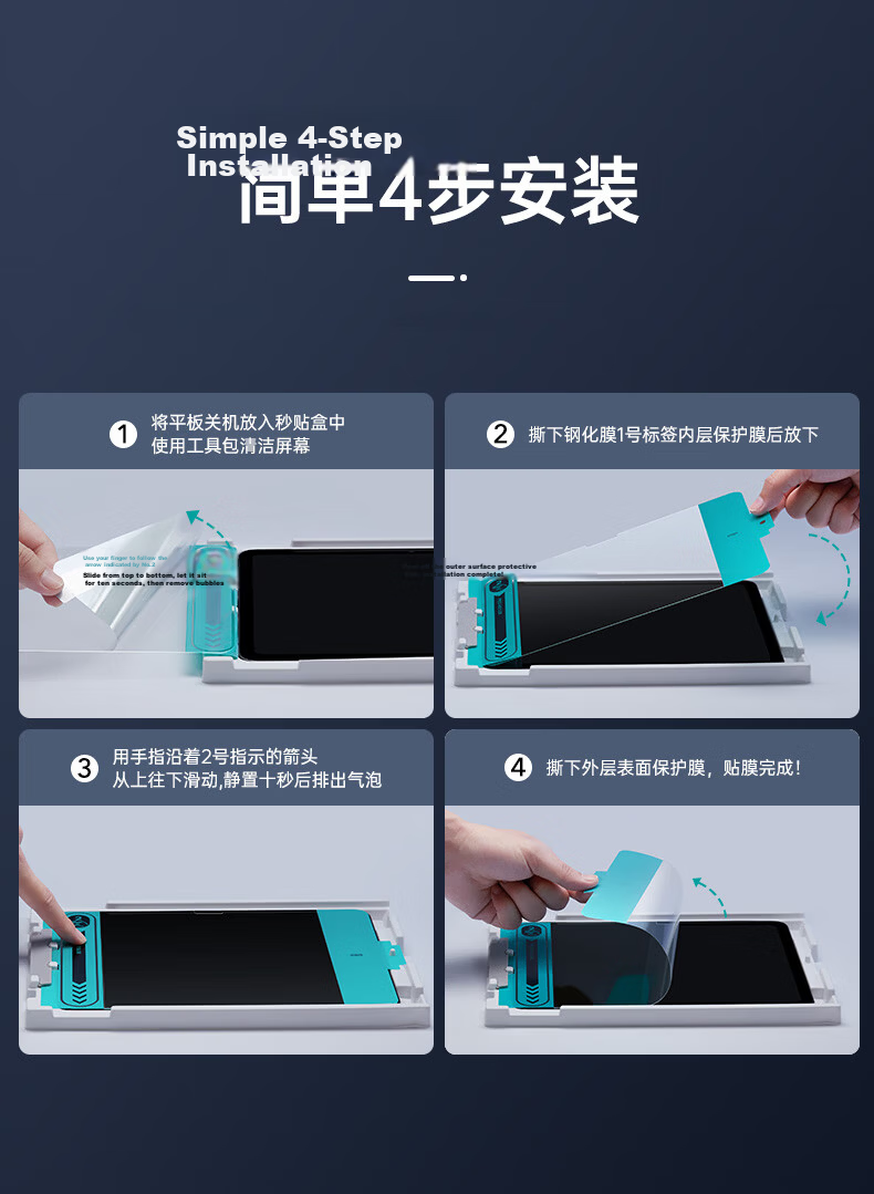 ESR Tempered Glass Screen Protector for iPad Pro 11-inch 2024/2025 M5/M4 Chip, HD Full-Screen Anti-Fingerprint, Drop-Resistant Tablet Film with Easy Installation Box 13