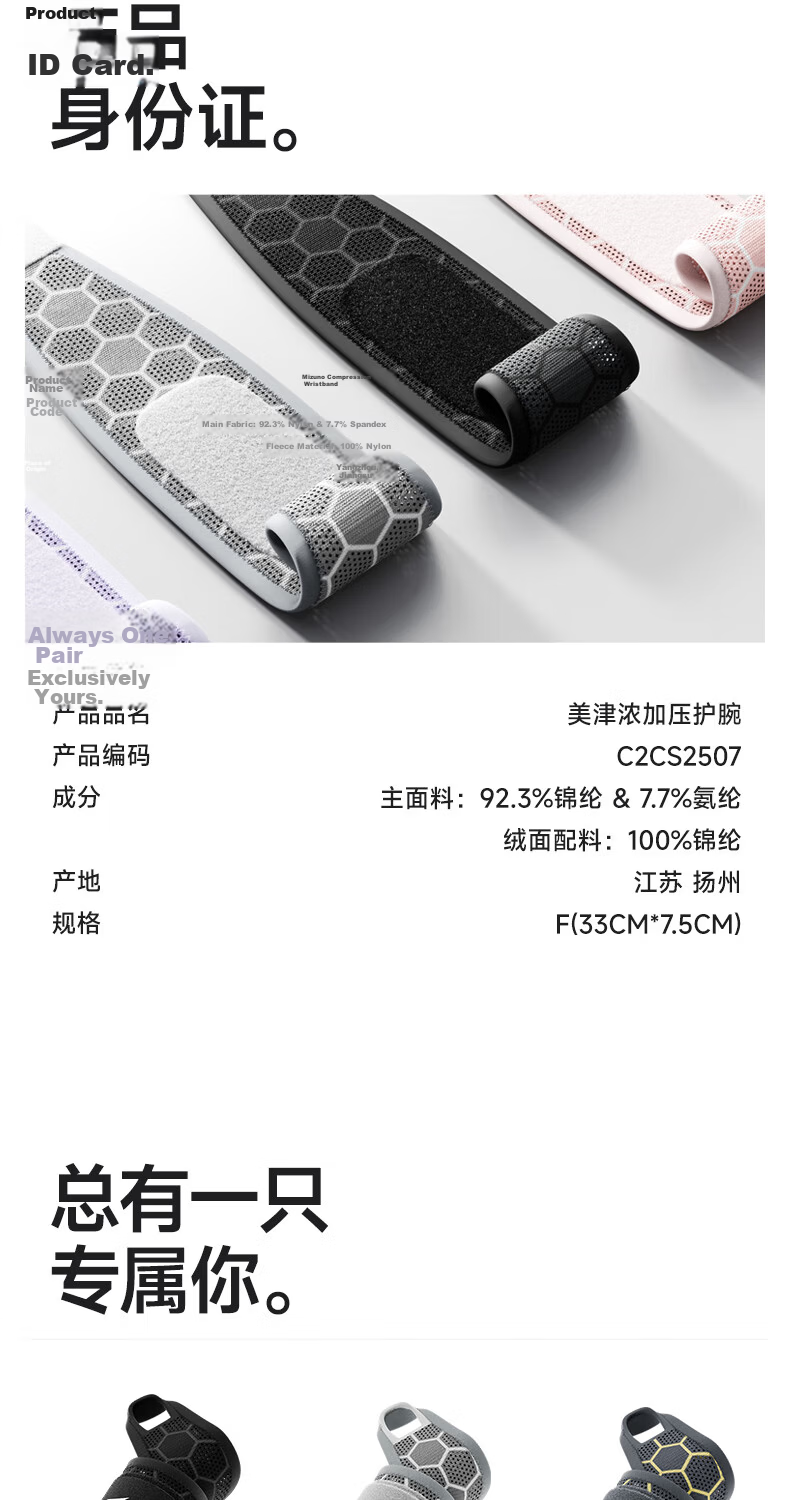 MIZUNO Wrist Support Sports TFCC Tendonitis Anti-Sprain Bench Press Wristband for Men and Women Basketball Badminton Tennis 2507 Black Single Piece 13