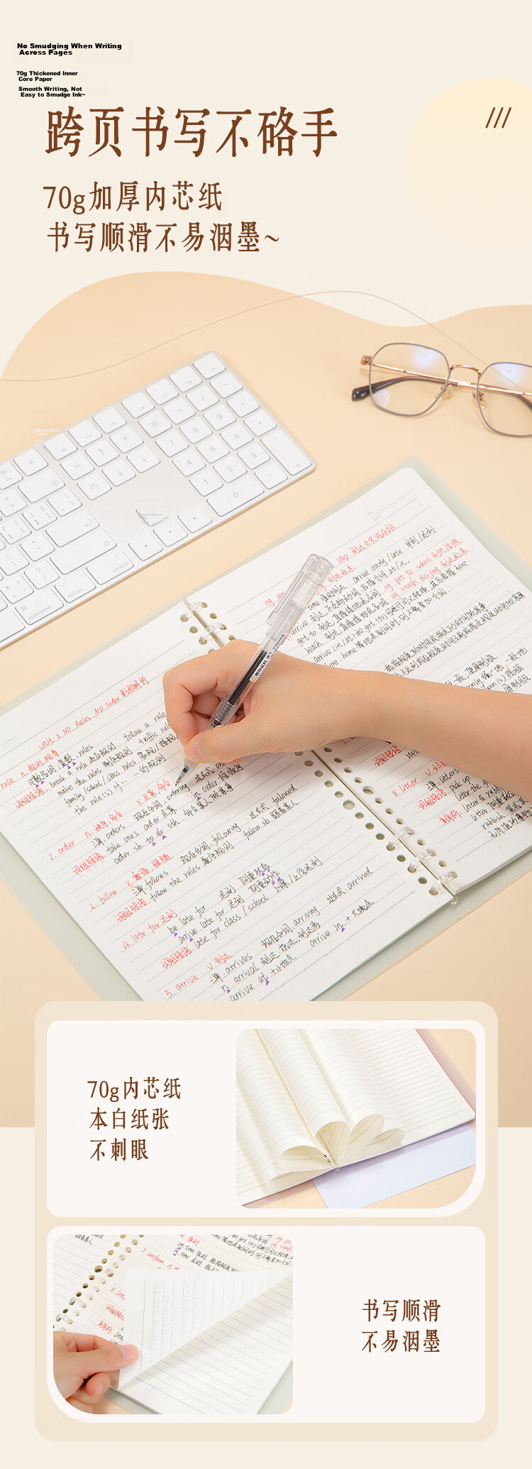 COMIX B5/50 Sheets Smooth Spiral Notebook for Middle and High School Students EC-HB550 Transparent Lined 4