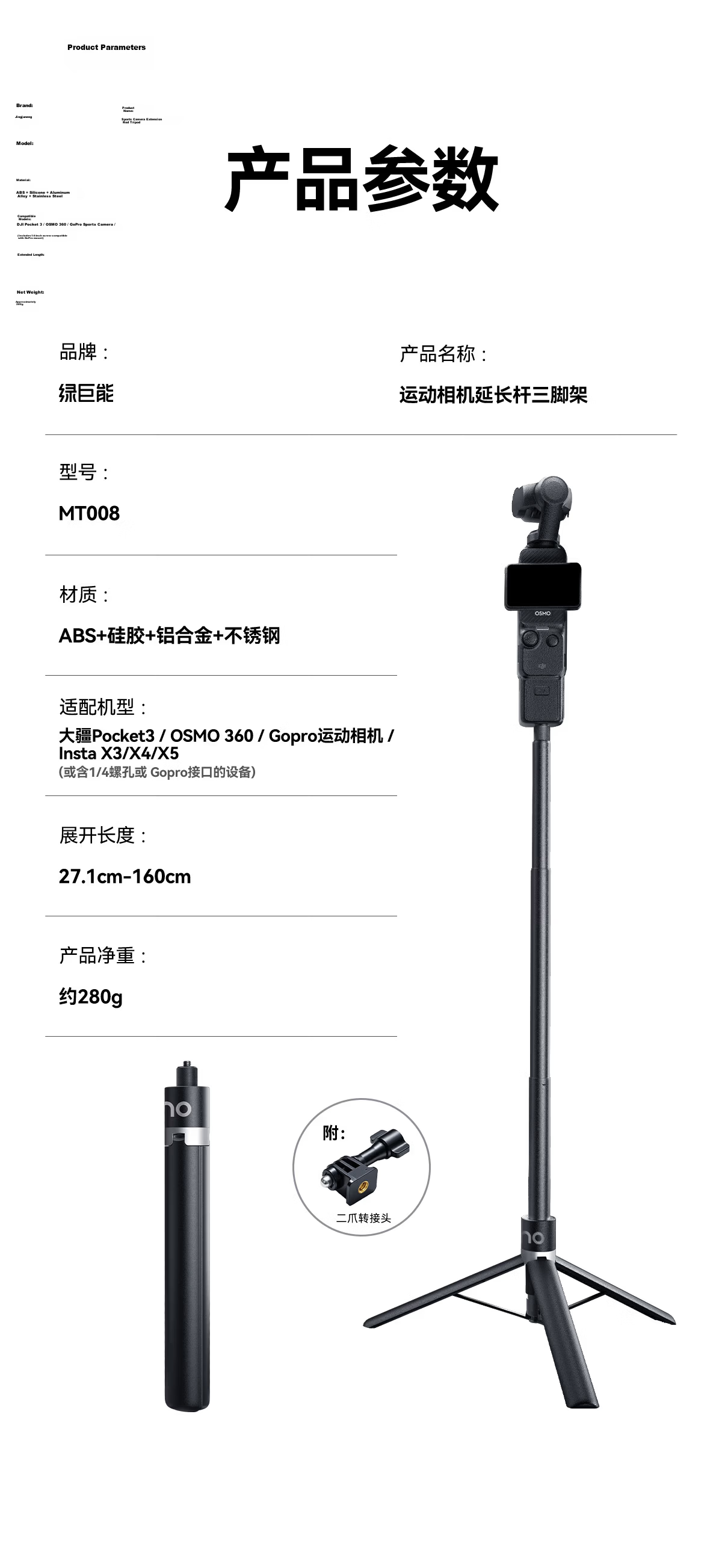 Llano DJI Pocket 4P/3 Feiyu Luna One-Click Tripod Handheld Selfie Portable Extension Sports Camera Mount with Magnetic Quick Release DiuDiu Rod 8
