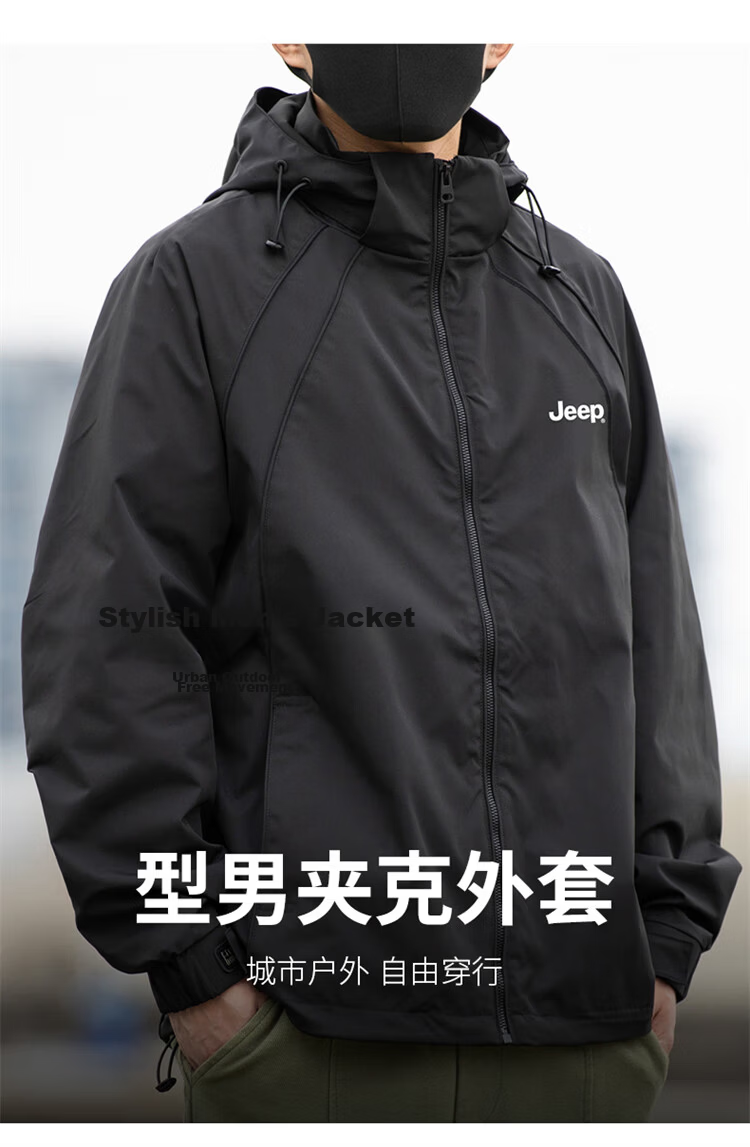 JEEP Men's Spring And Autumn Hooded Jacket, Loose-Fitting Trendy Workwear Casual Clothing for Men, Khaki 5XL 2