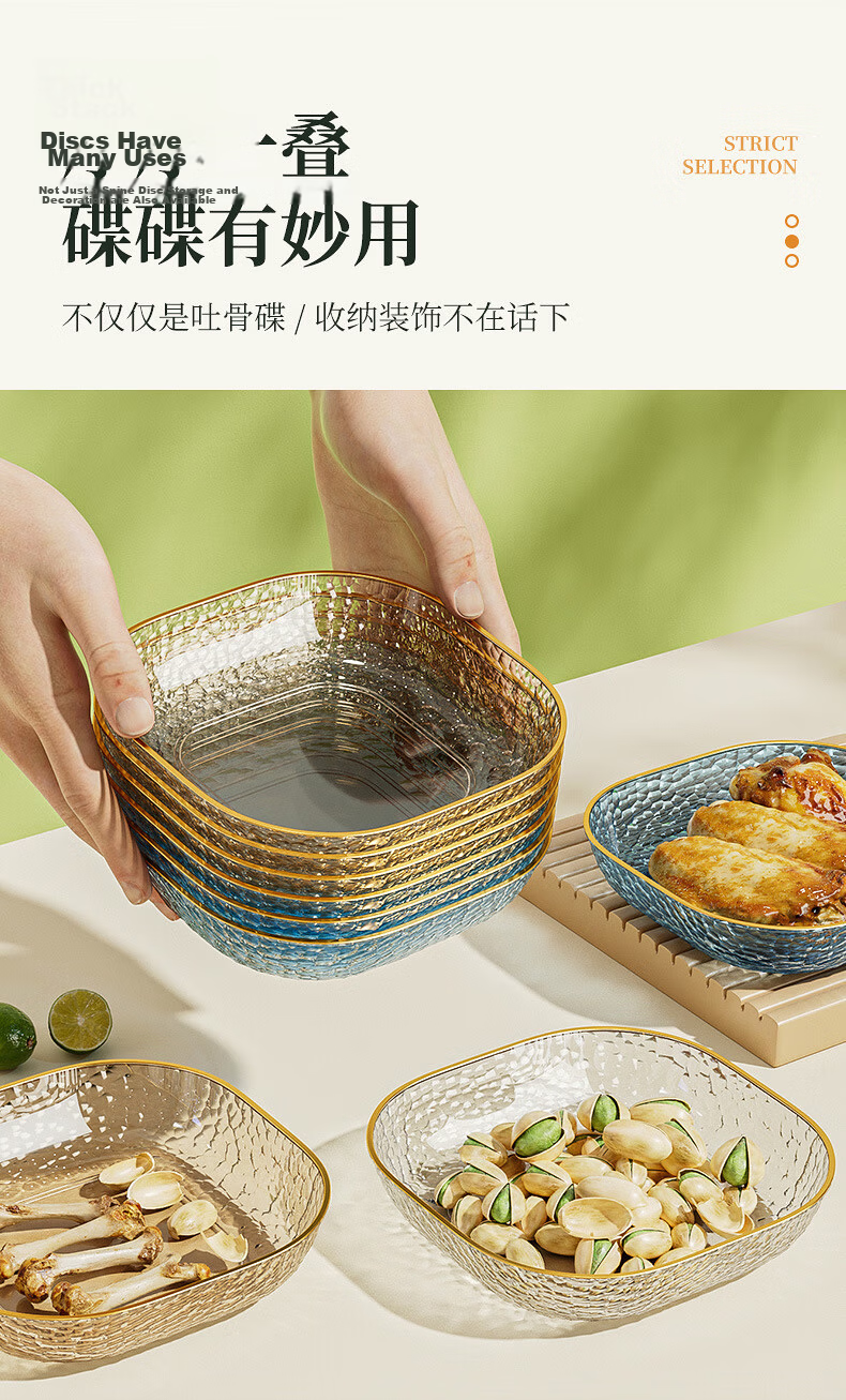 YIJUKE (YIJUKE) [Set of 4] Fruit Plates Snack Plates Bone Dish Small Plates Household Storage Plates Dried Fruit Plates Small Dishes 7