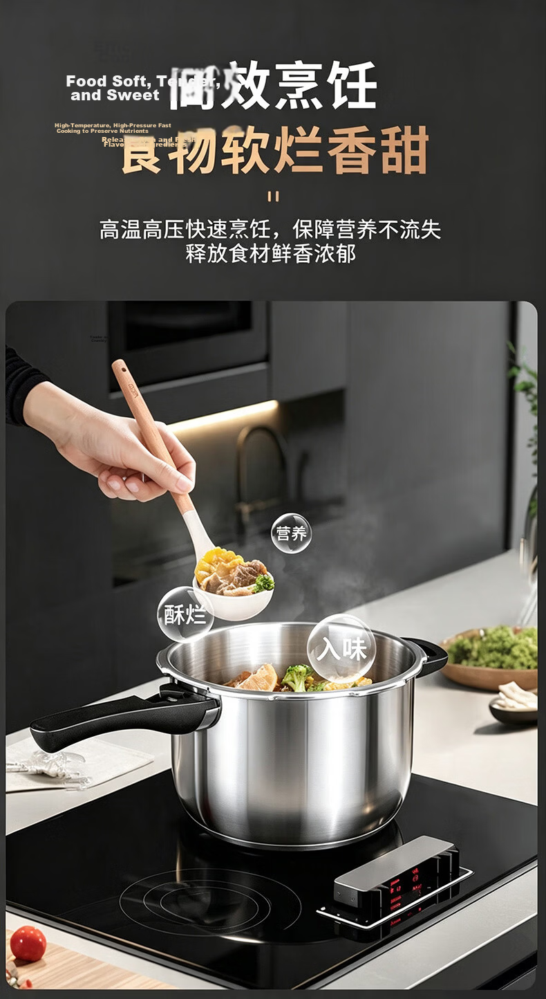 ASD Pressure Cooker, 304 Stainless Steel, Six Safety Features, 6.0L Capacity, Compatible with Gas And Induction Stoves, YS22T3WG 9