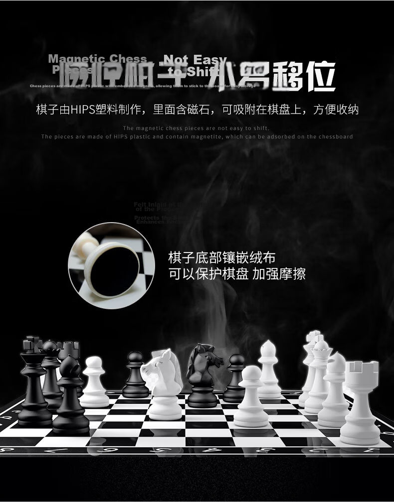 FORTHGOER Magnetic International Chess Medium-Sized Upgraded Four-Back Folding Board, Tabletop Game for Children's Camping And Board Games 5