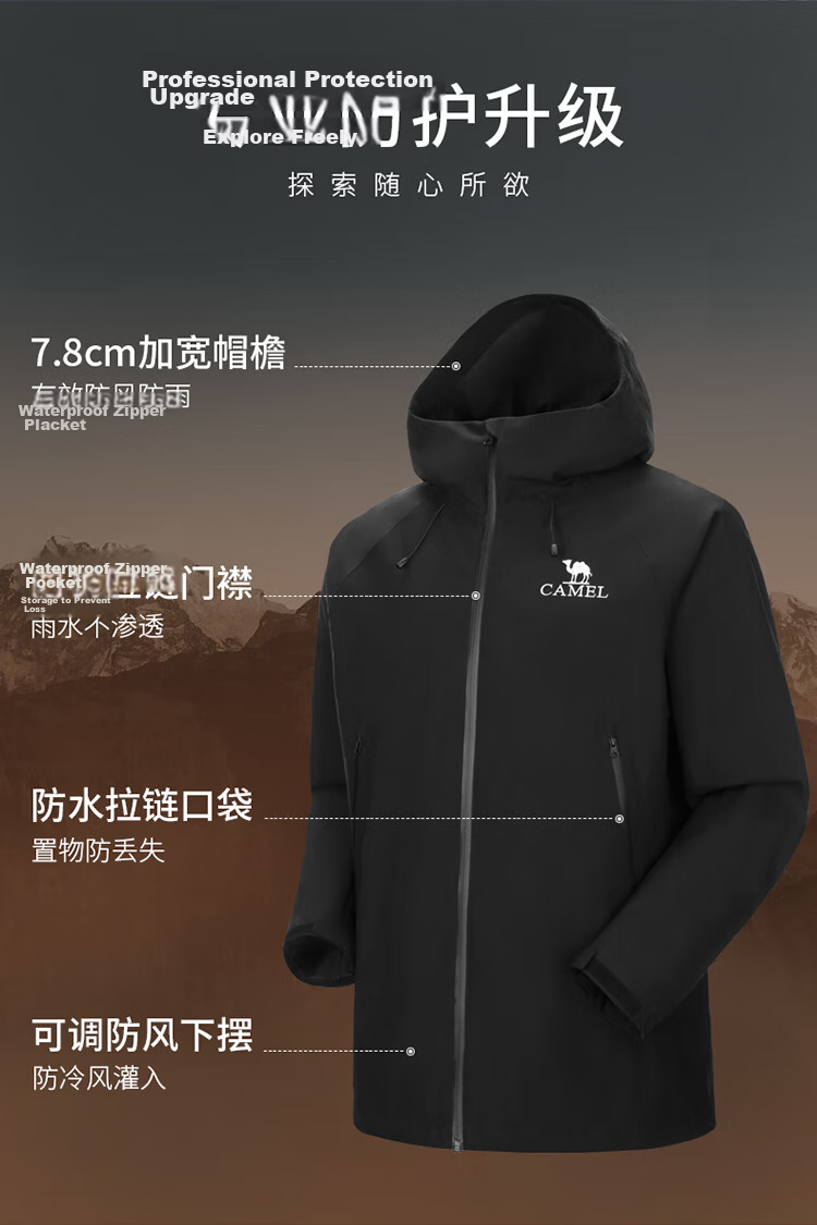 CAMEL [Dilireba's Style] Outdoor Hardshell Jacket for Men And Women, Unisex Style, Triple Protection Mountaineering Coat B001 6