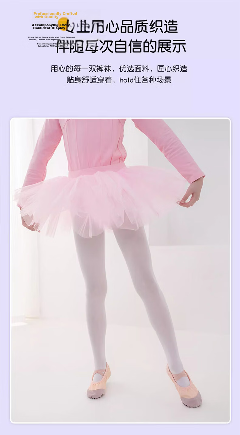 LangSha Children's Dance Tights, Girls' Practice White Anti-Sprain Pantyhose, Ultra-Thin Stockings for Dancing, Ballet Tights Suitable for Outdoor Wear 12