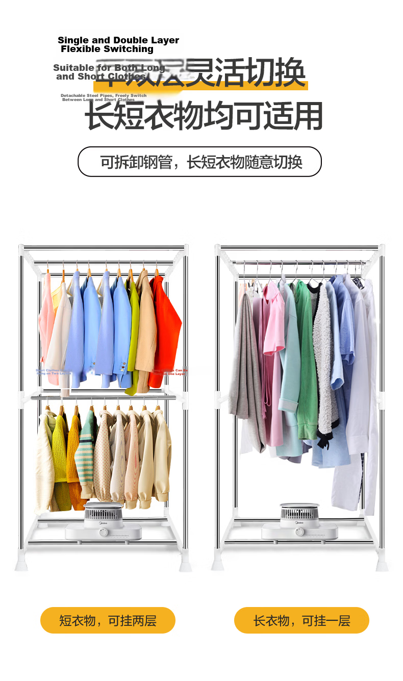 Midea [Foldable And Easy to Store] Clothes Dryer, Home Use Baby Clothes Care Machine, Dehydrator, All-In Clothes Moisture Removal Storage Portable Dryer HBGJ15C1 4
