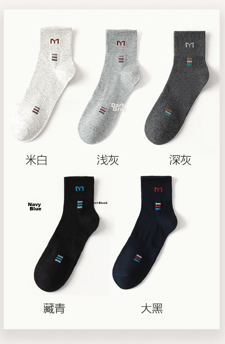 Mian Xiaonian Men's 100% Cotton Antibacterial Odor-Resistant Sports Mid-Calf Socks Sweat-Absorbing Breathable Cotton Spring Autumn Long Socks 5 Pairs QL 21
