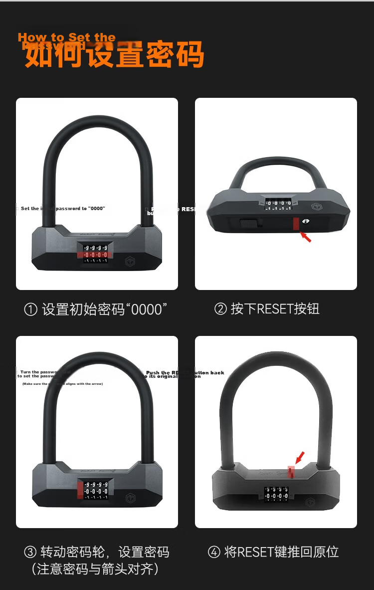 JD Jingzao 4-Digit Combination U-Lock Bicycle Lock Password Lock Electric Motorcycle Thickened Key Retrieval 9