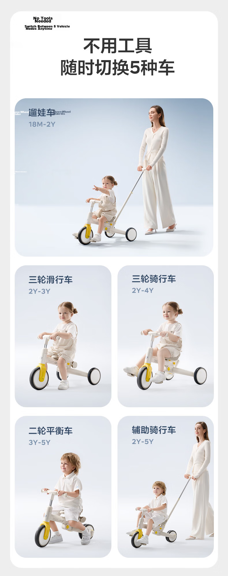 Babycare Children's Tricycle Baby Stroller Multifunctional Pedal Push Car 5-in-1 Shell White Birthday Gift 4