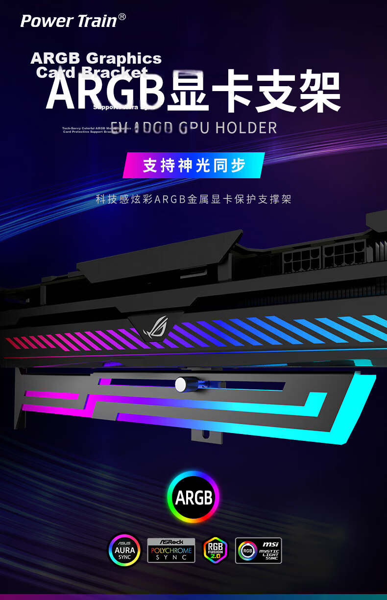 PowerTrain Unknown Player Z-X7 White Graphics Card Bracket ARGB Sync Compatible with 40 Series 50 Series GPU Support Jack 1