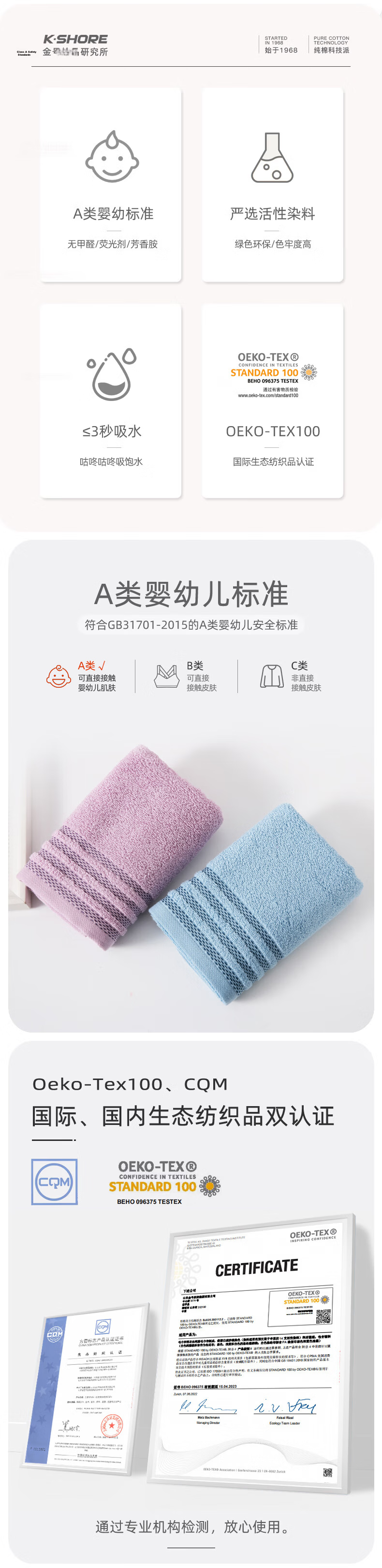 Jinhao 100% Cotton Pure Cotton Face Towel Bath Towel Strong Absorbent A-Class Solid Color Sports Face Towels 2-Pack 2
