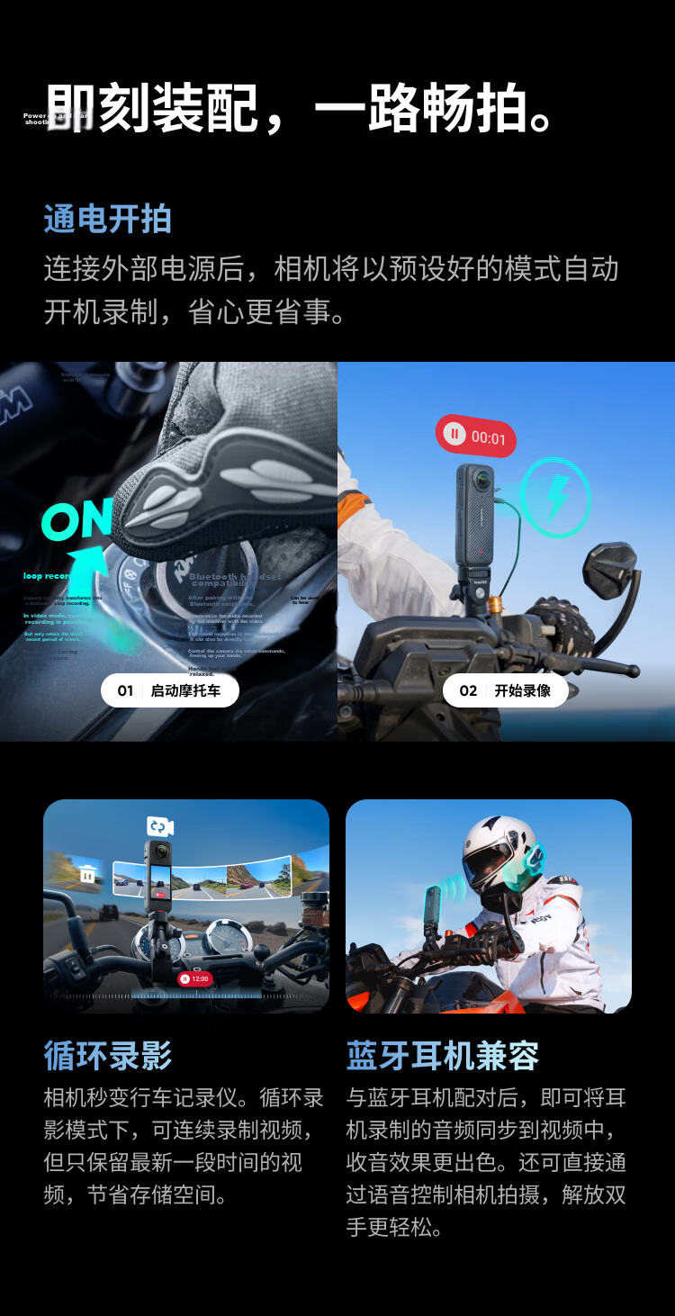 Yingshi Insta360 X4 Action Camera, 8K High-Definition Anti-Shake Waterproof Camera, Vlog Motorcycle Riding Skiing Diving Lure (Upgraded Motorcycle Gift Box Standard Configuration) 23