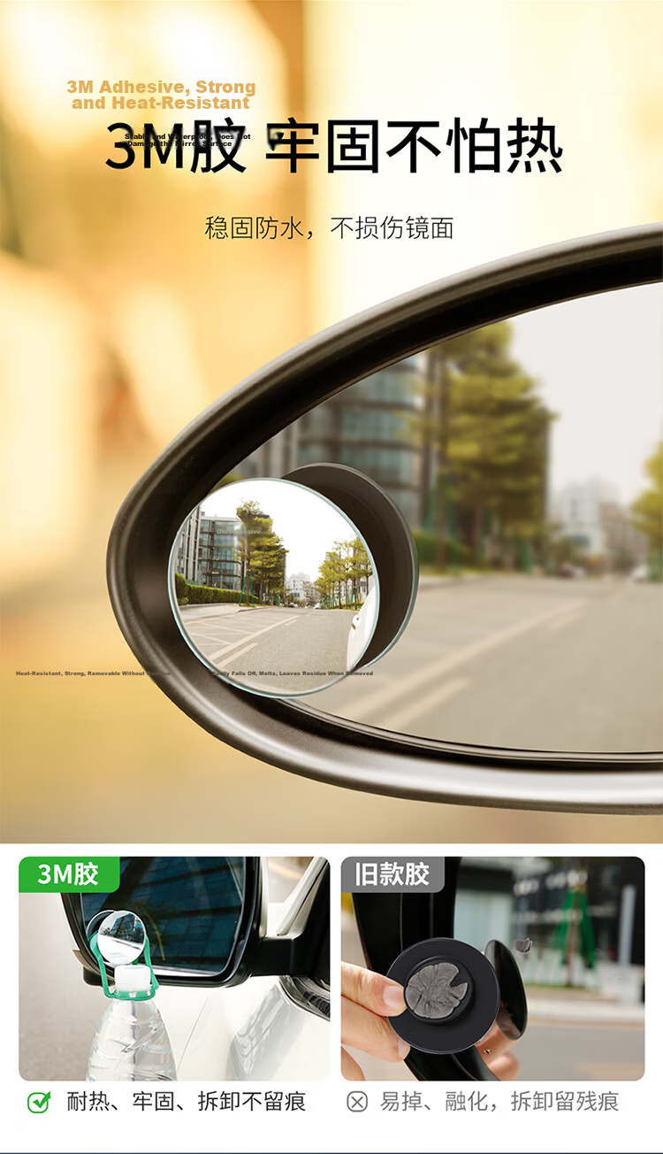 Baseus Car Rearview Mirror Small Round Mirror Reversing Auxiliary Wide-Angle Adjustable Blind Spot Mirror Compatible with Xiaomi SU7 11