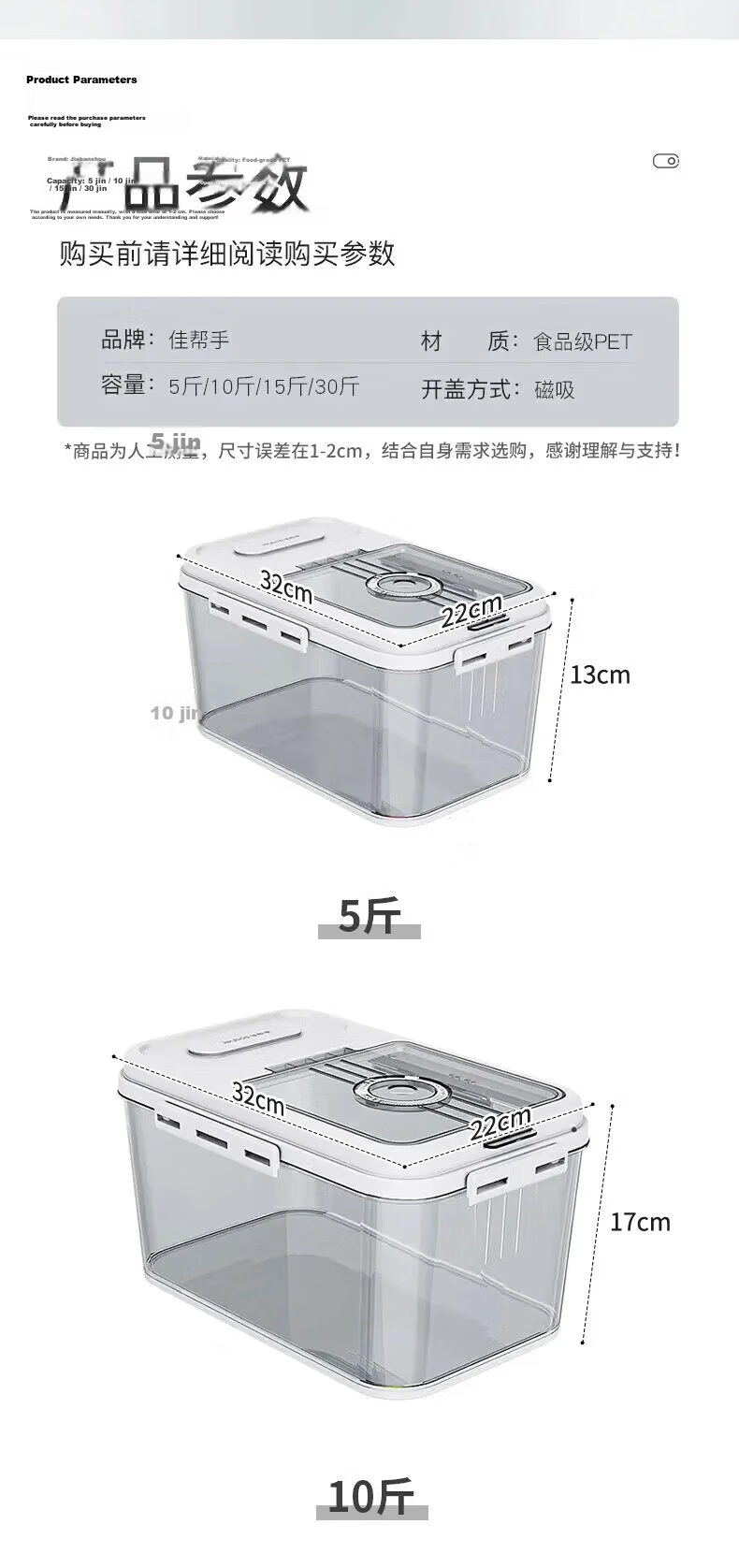 Jiabangshou Rice Container, 30 Jin Capacity, Sealed, Insect-Proof, Moisture-Proof, Rice Storage Bin, Rice Storage Box, Flour Storage Jar for Home Use 12