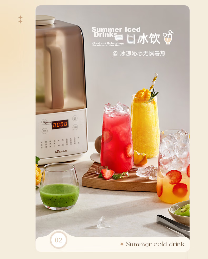 Bear Fully Automatic Silent Noise-Reducing Blender 2026 New Model with Titanium Base 1.2L Juicer Food Processor Soy Milk Maker for 3-4 People PBJ-F10K1 11