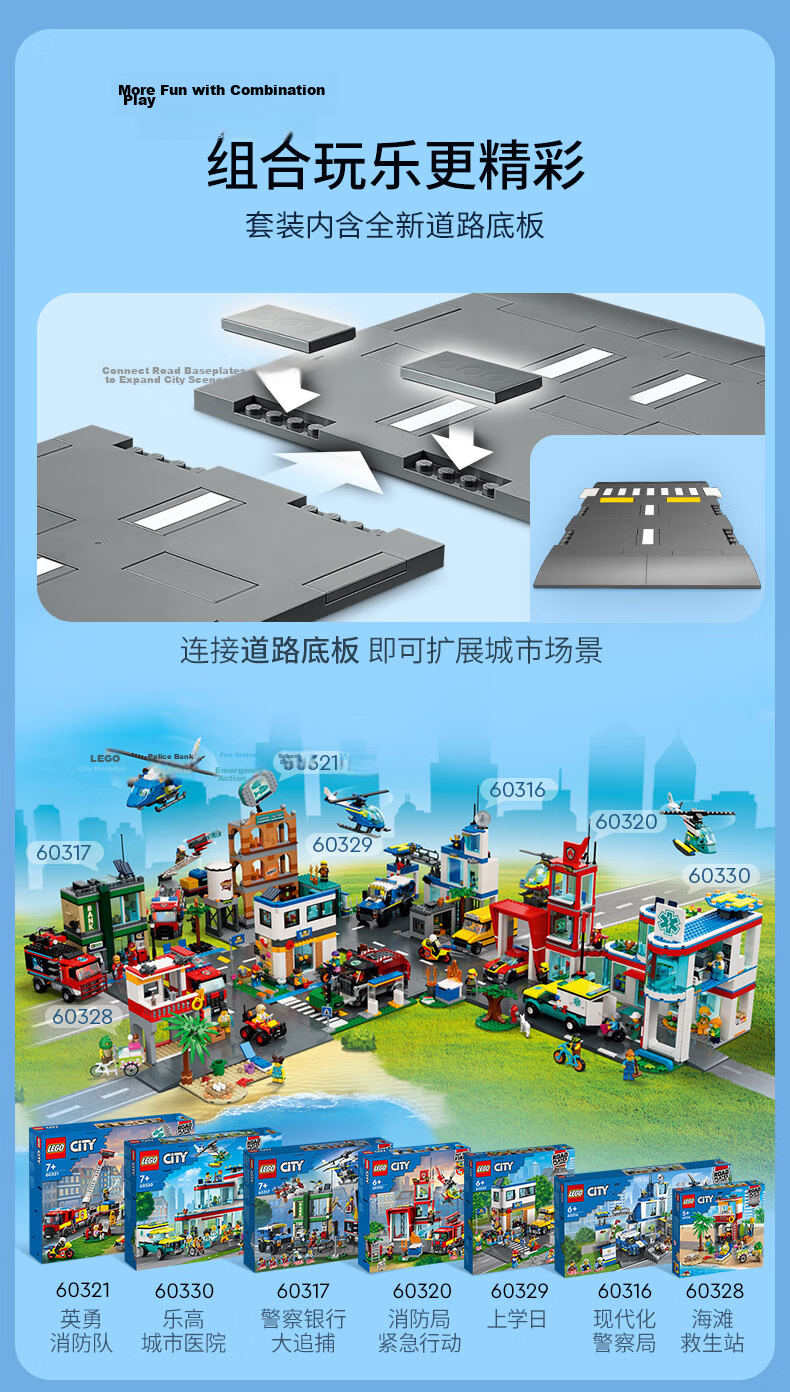 LEGO City Building Blocks 60316 Modern Police Station Kids Boys Girls Toy Birthday Gift 11