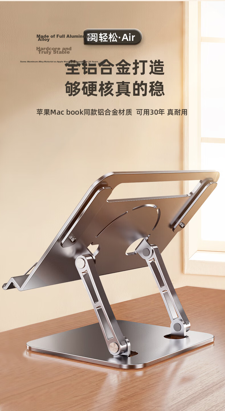 Maotaizi [Lowest Price Online] All-Aluminum Alloy Reading Stand, Children's Picture Book Holder, Student And Adult Desktop Reading Stand, Adjustable Height Computer Laptop Desk Reading Rack 4