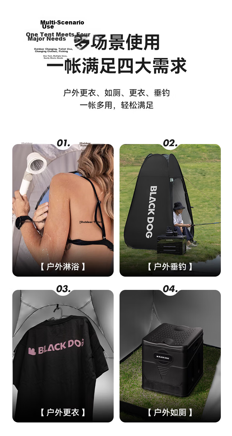 Black Dog Foldable Lightweight Changing Tent Outdoor Camping Portable Shower Bath Mobile Toilet Clothes Changing Swimming 7