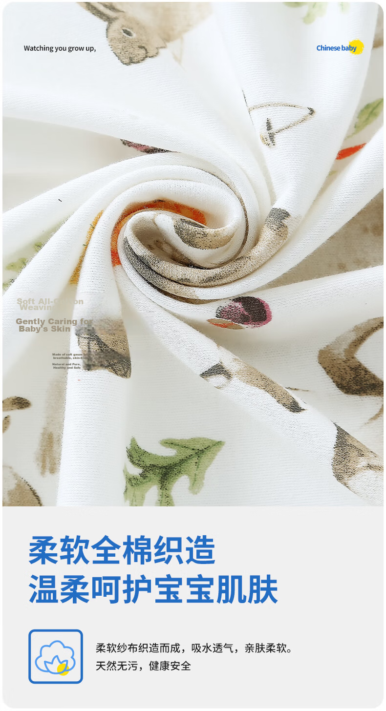Nanjiren Baby Anti-Startle Soothing Cotton Swaddle Blanket Sleep Sack Newborn Wrap Four Seasons Universal 8