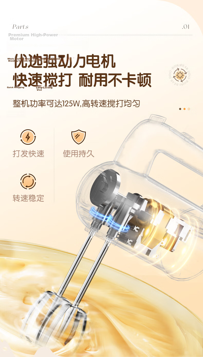 Bear Electric Egg Beater with Stand, Mini Handheld Cream Whipper for Baking, 304 Stainless Steel Automatic Mixer, Whipping Device DDQ-J02L1 5
