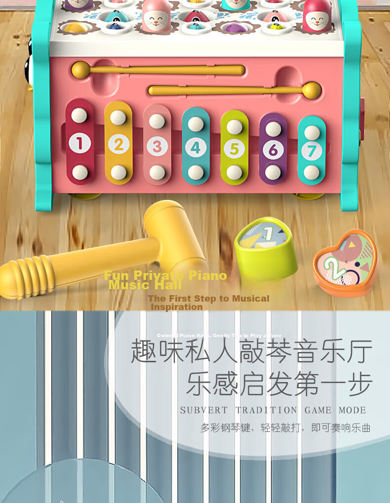 LEAIXIANG Children's Multifunctional Whack-a-Mole Fishing Piano 9-in-1 Toy Birthday Gift for Boys and Girls 7
