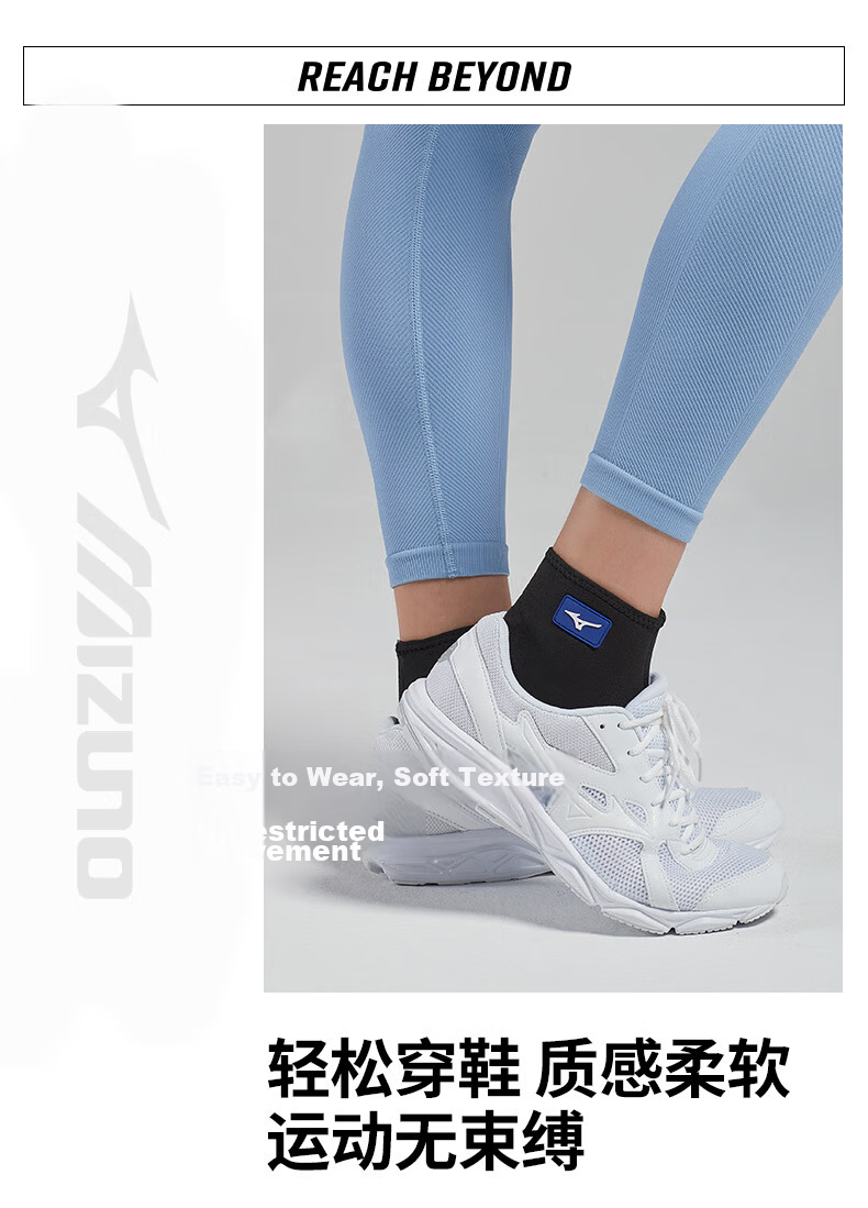 MIZUNO Ankle Support Brace for Men And Women, Breathable Sports Ankle Protector for Sprains, Basketball And Soccer Ankle Guard 019-L Black Left Single Piece 6